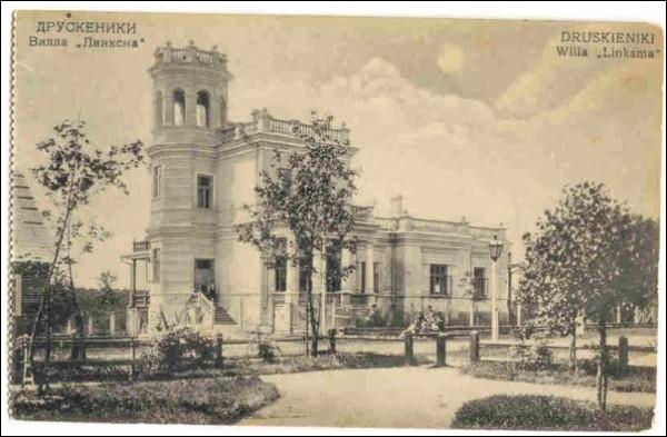  - Горад на старых фотаздымках . 