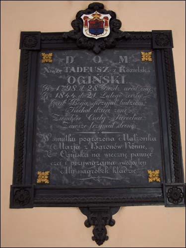 Вяйсей. Касцёл Святога Юр'я