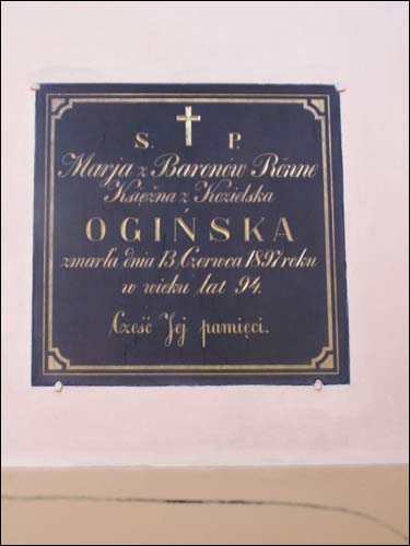 Вяйсей. Касцёл Святога Юр'я