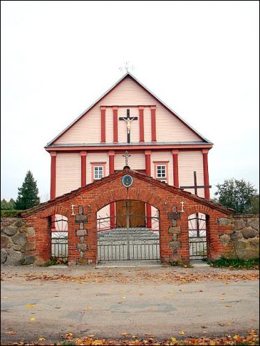  - Костёл Святого Юрия. Центральные ворота и костёл