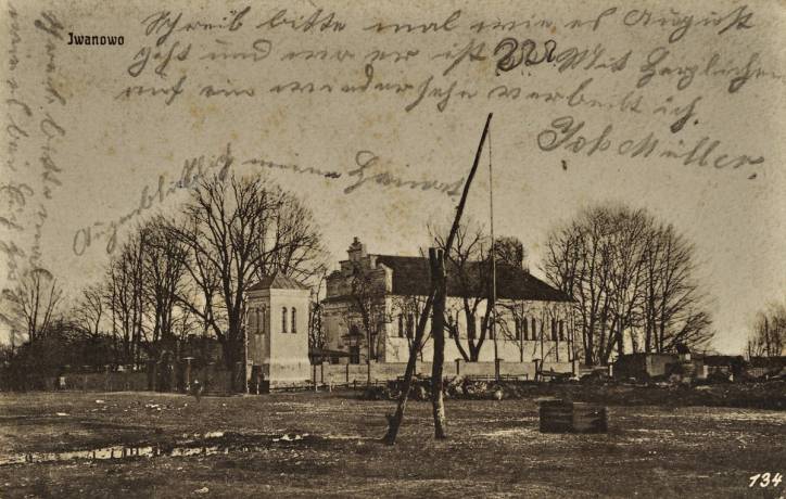  - Kościół Podwyższenia Krzyża Świętego. 