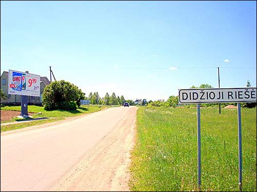 Большая Реша. Пейзажи