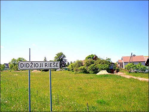 Большая Реша. Пейзажи