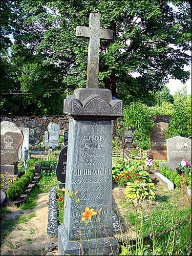  - cemetery Catholic. 