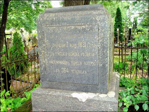 Žemieji Paneriai. cemetery Old Catholic