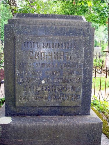 Žemieji Paneriai. cemetery Old Catholic