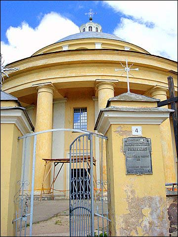 Судэрва. Касцёл Святой Тройцы