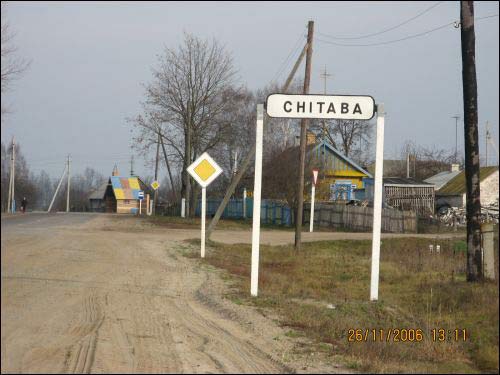 Snitava. In the village 