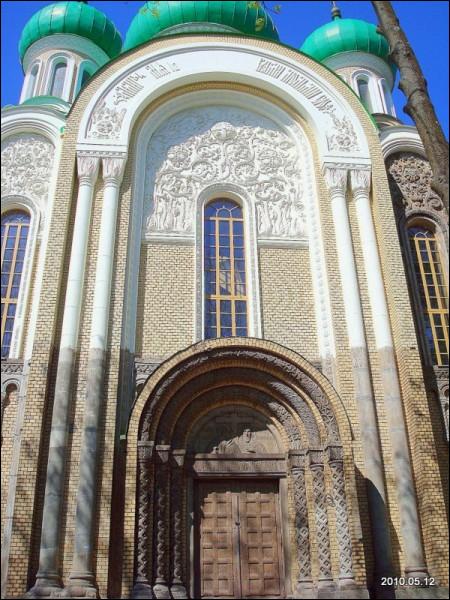  - Царква Святых Міхала і Канстанціна. 