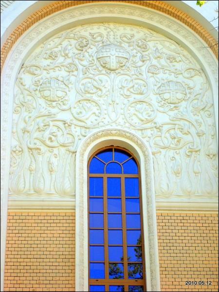  - Царква Святых Міхала і Канстанціна. 