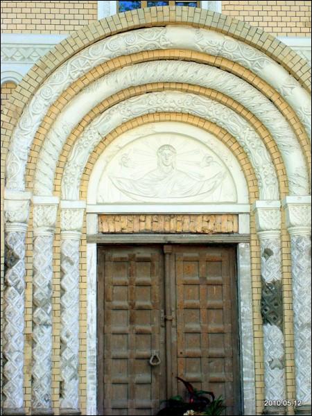  - Царква Святых Міхала і Канстанціна. 