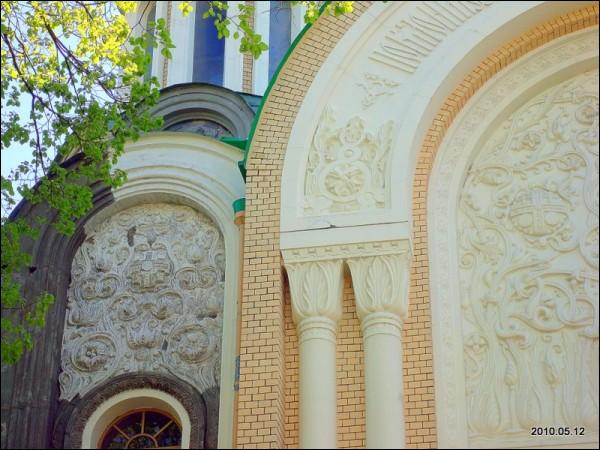  - Царква Святых Міхала і Канстанціна. 