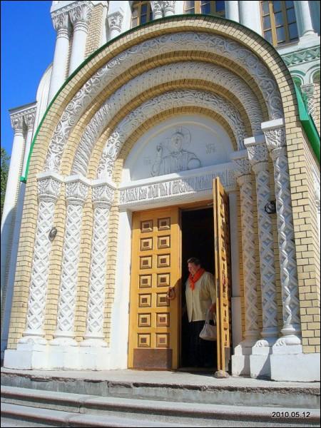  - Царква Святых Міхала і Канстанціна. 