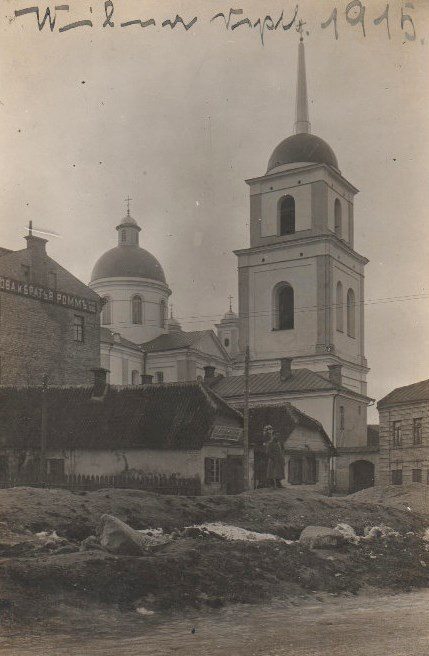 - Orthodox church of the Holy Spirit and the monastery. 