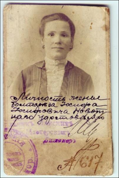  -     . Fot.z 1914r,Moja Babcia Maria Nowotna z d.Kołb-Sielecka.Żona Josefa Nowotnego.