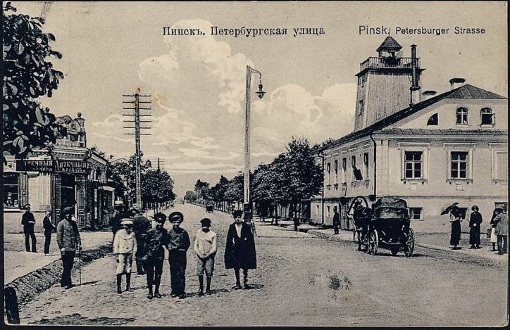 Pińsk. Miasto na starych fotografiach