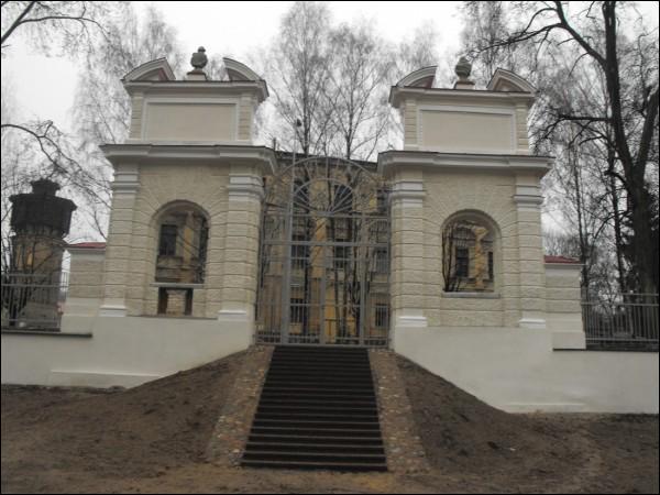 Vilnius |  Estate of Sapieha. Gate to the Sapieha palace after reconstruction