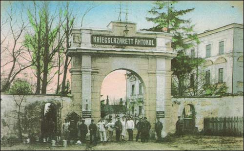 Brama południowa i fragment szpitala na pocztówce niemieckiej z 1916 r. Wilno. Pałac Sapiehów