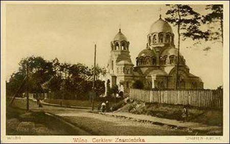 Вільня. Царква Маці Божай Знаменне