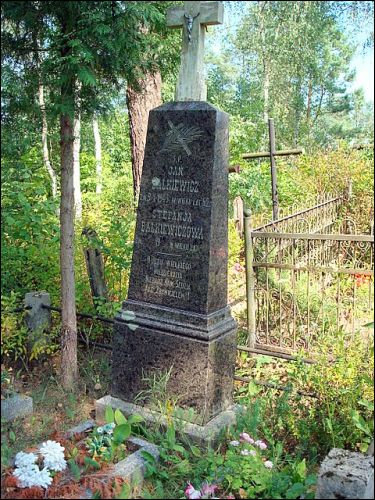  - Могілкі каталіцкія. 