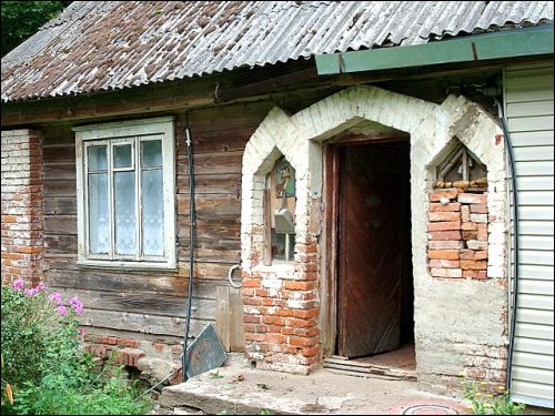  - Сядзіба . 