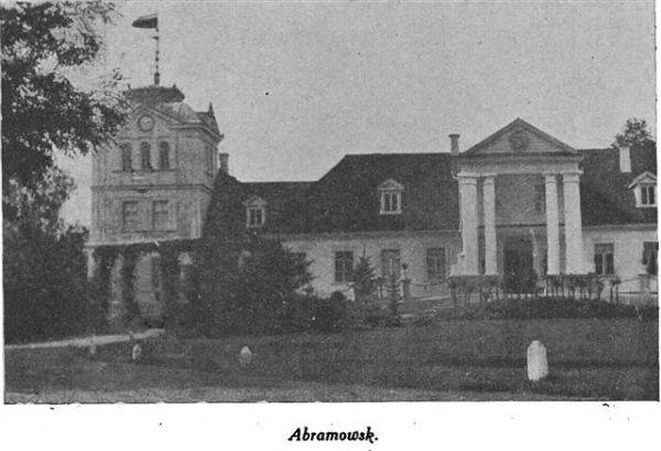 Abromiški (Abromiškės). Manor 