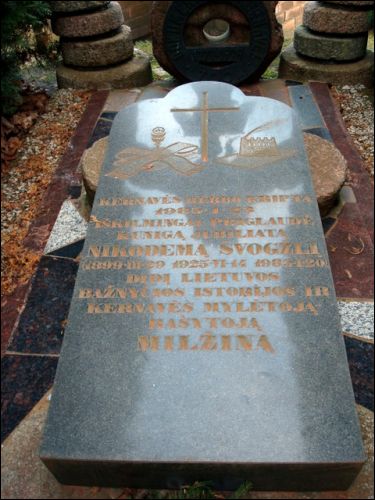 Кернава. Касцёл 