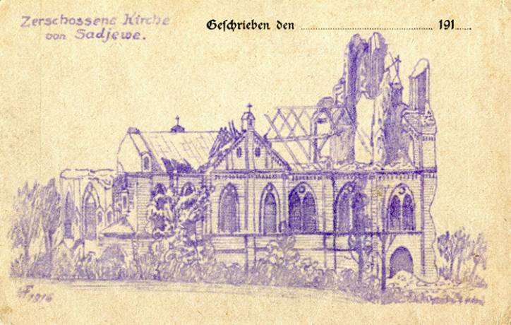 Zadzieŭie. Catholic church of the Transfiguration of the Lord