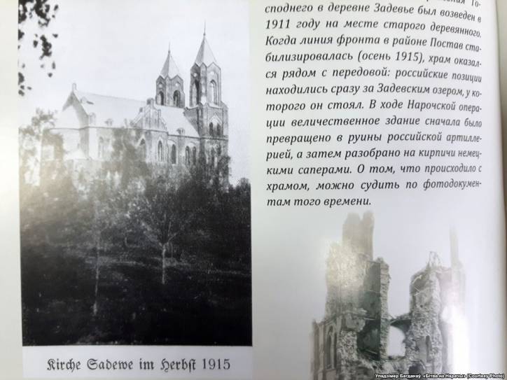 Zadzieŭie. Catholic church of the Transfiguration of the Lord