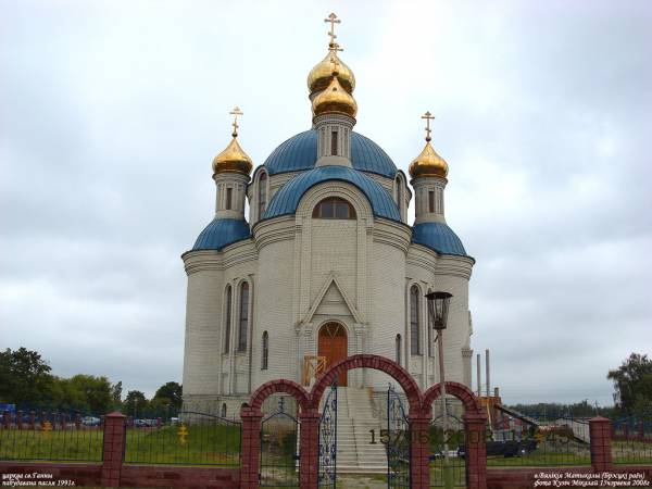 Матыкалы. У вёсцы 