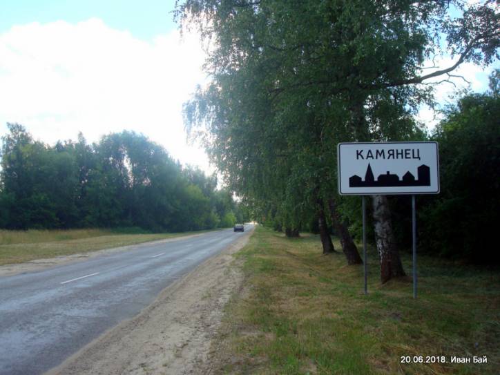  - Вуліцы гораду . 