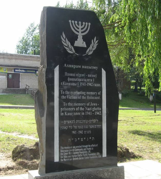 Kamianiec. Town streets 