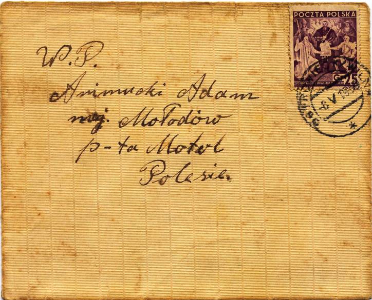 Молодово. Дворцово-парковый ансамбль Скирмунтов