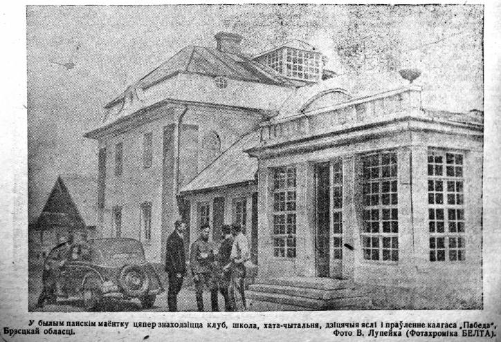 Pieramoha (Kopyły). Zespół dworsko-parkowy Rothów
