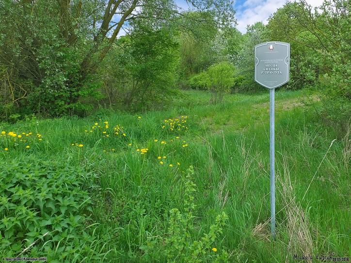  - Фольварк . 