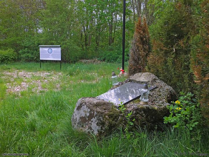  - Фольварк . 