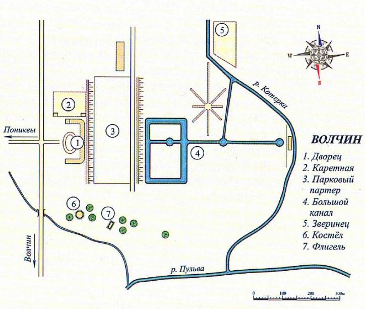Wołczyn |  Zespół pałacowo-parkowy . 