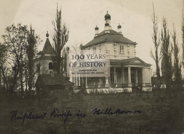 Велікарыта. Царква Святога прарока Іллі
