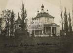 Vielikaryta.  Orthodox church of St. Elijah