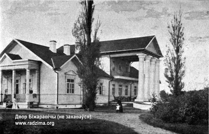 Біжаравічы. Сядзібна-паркавы ансамбль Ордаў