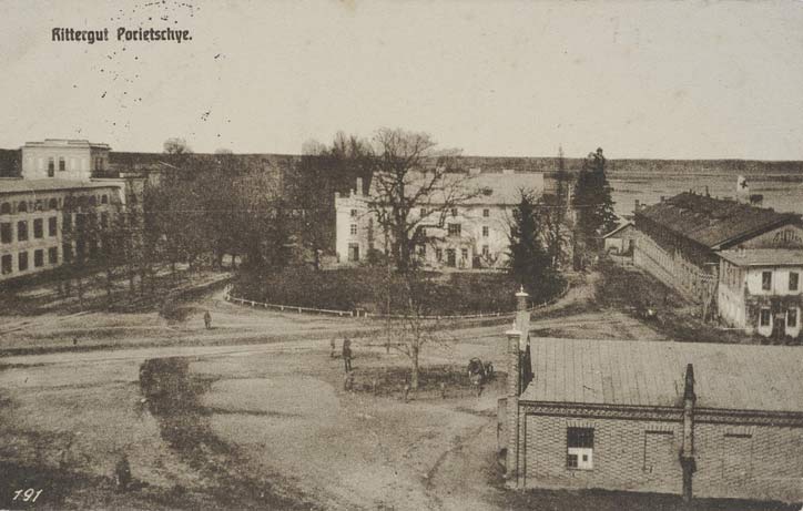  - Усадьба Скирмунтов. Усадьба Скирмунтов в Поречье на снимке времён Первой мировой войны