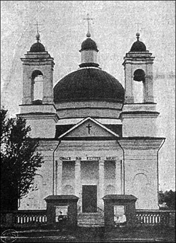 Čačersk. Catholic church of the Holy Trinity