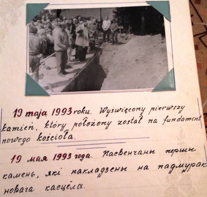  - Костёл Святого Сердца Иисуса. 
