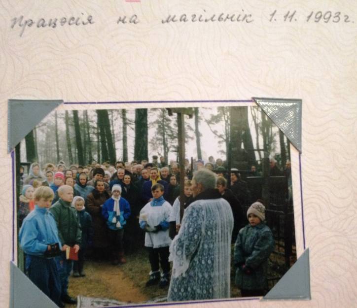  - Костёл Святого Сердца Иисуса. 