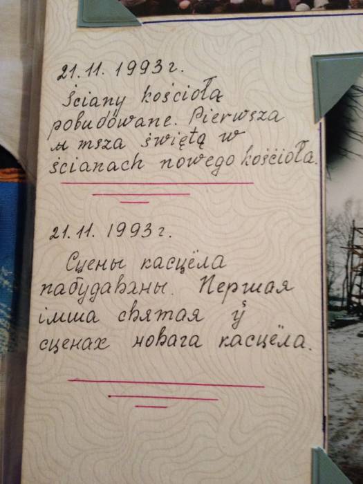  - Костёл Святого Сердца Иисуса. 
