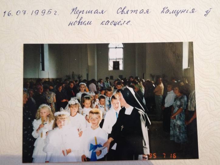  - Костёл Святого Сердца Иисуса. 