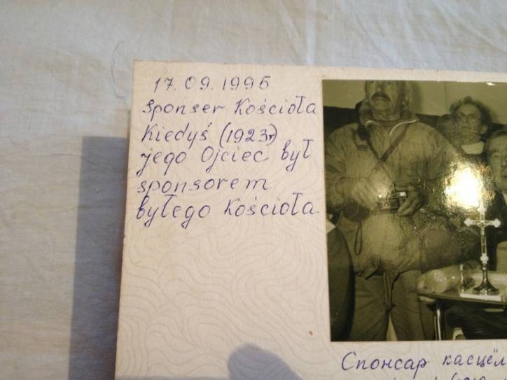  - Костёл Святого Сердца Иисуса. 