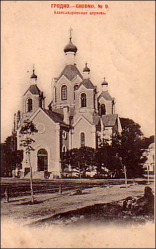 Grodno. Cerkiew Św. Aleksandra Newskiego