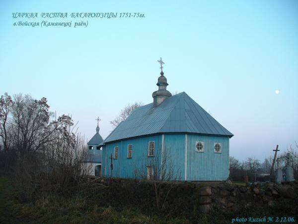  - Cerkiew Św. Trójcy. Widok ogólny