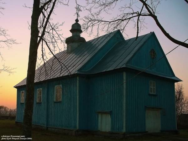  - Cerkiew Św. Trójcy. Widok ogólny
